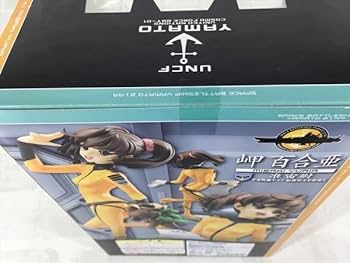 Amazon.co.jp: ヤマトガールズコレクション 岬百合亜 艦内服Ver